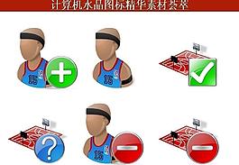 ppt素材 計算機創(chuàng)意圖標(biāo)圖片