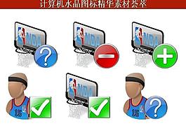 ppt素材 計算機創(chuàng)意圖標(biāo)圖片