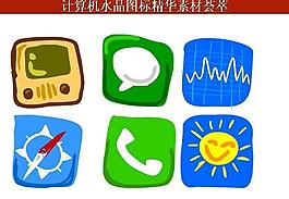 ppt素材 計算機創(chuàng)意圖標(biāo)圖片