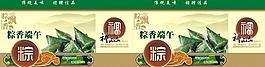 粽子包裝圖片