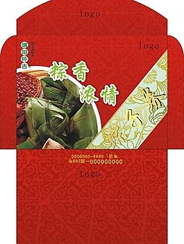 粽子信封圖片