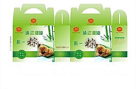 粽子包裝盒圖片