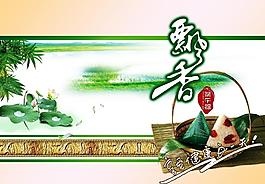 粽子包裝圖片