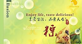 粽子盒圖片