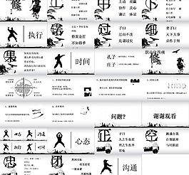 職業(yè)修煉圖片