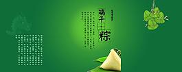 端午節(jié)的粽子圖片