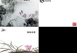 中國風(fēng)圖片
