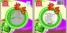 粽子包裝圖片