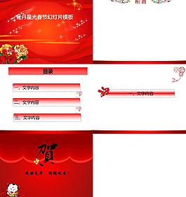 牡丹圖片