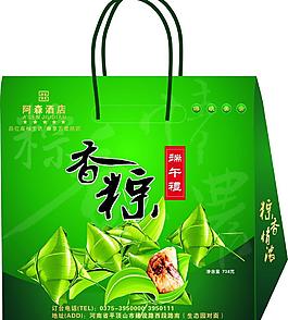 粽子包裝圖片