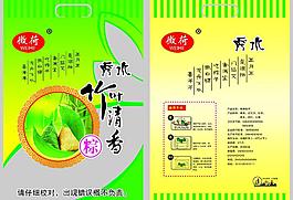 粽子包裝圖片