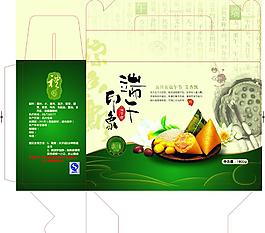 粽子包裝圖片