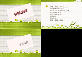 信封圖片