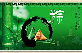 端午 粽子圖片
