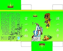 端午節(jié)粽子圖片