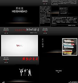 黑板報(bào)圖片