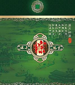 粽子盒圖片