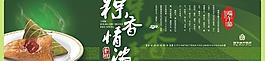 粽子包裝圖片