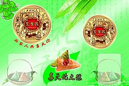 粽子包裝圖片
