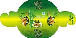 粽子包裝圖片