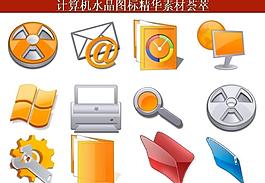 ppt素材 計(jì)算機(jī)創(chuàng)意圖標(biāo)圖片