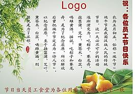 端午粽子圖片