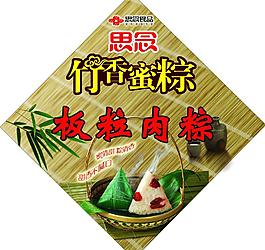 粽子海報圖片