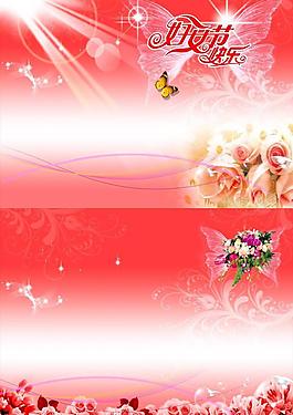 婦女節(jié)圖片