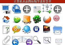 ppt素材 計(jì)算機(jī)創(chuàng)意圖標(biāo)圖片