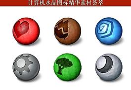 ppt素材 計(jì)算機(jī)創(chuàng)意圖標(biāo)圖片