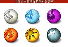 ppt素材 計(jì)算機(jī)創(chuàng)意圖標(biāo)圖片