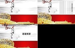 中國風(fēng)圖片