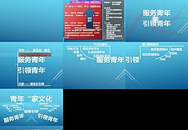 学生社团图片