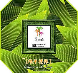 粽子包裝圖片