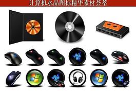 ppt素材 計(jì)算機(jī)創(chuàng)意圖標(biāo)圖片