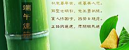 端午 屈原 粽子圖片