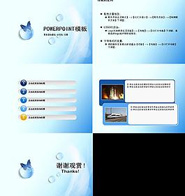 畢業答辯圖片