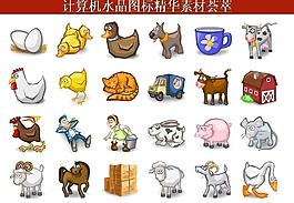 ppt素材 計(jì)算機(jī)創(chuàng)意圖標(biāo)圖片