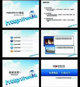 房地產(chǎn)科技電子商務(wù)ppt模板圖片