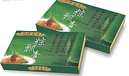 粽子包裝效果圖圖片