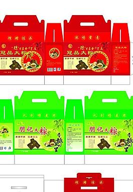 粽子包裝盒圖片