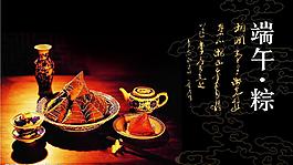 端午節(jié)粽子海報圖片