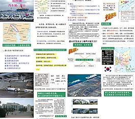 現(xiàn)代汽車圖片