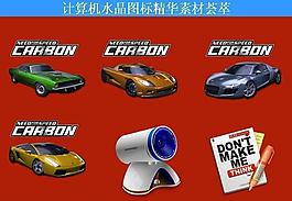 計(jì)算機(jī)創(chuàng)意圖標(biāo)圖片