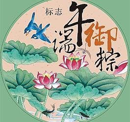 粽子包裝盒圖片