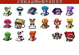 計(jì)算機(jī)創(chuàng)意圖標(biāo)圖片