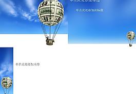 熱氣球圖片
