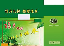端午節(jié)粽子圖片