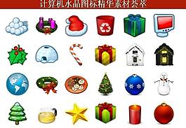計(jì)算機(jī)創(chuàng)意圖標(biāo)圖片