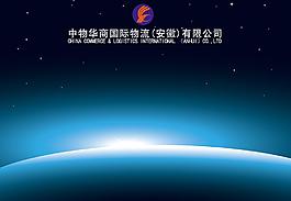 星空 太陽(yáng)升起 企業(yè)圖片
